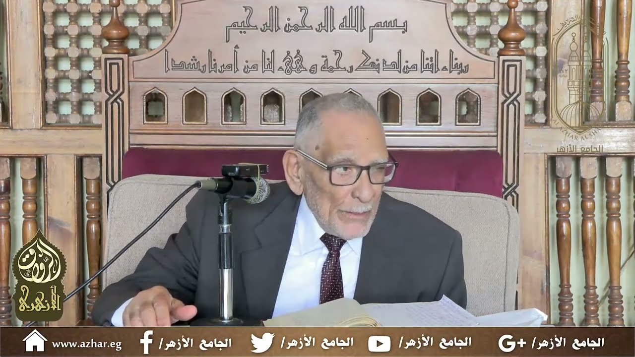 07- محاضرات شرح كتاب الملل والنحل (أ.د محمود خفاجي) 15 نوفمبر 2023