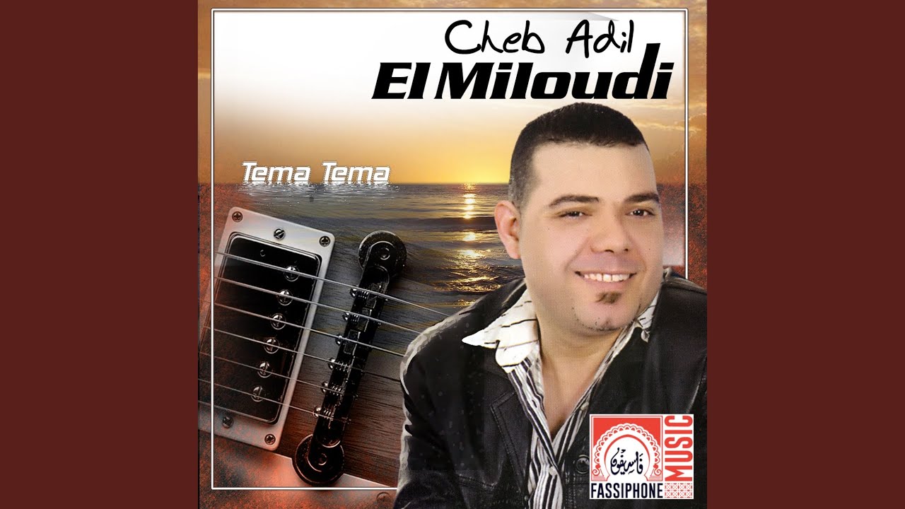 Ketlouk L'mafia