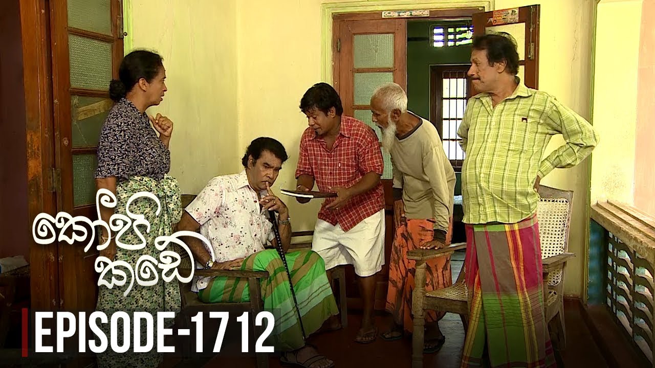 Kopi Kade  | Episode 1712 - (2019-09-07) | ITN