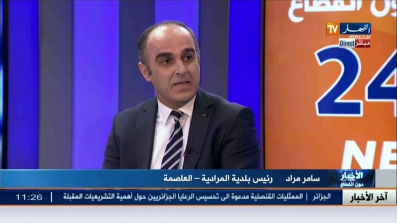 مسير شركة