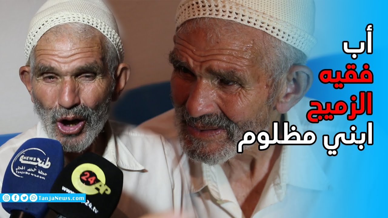 أب 