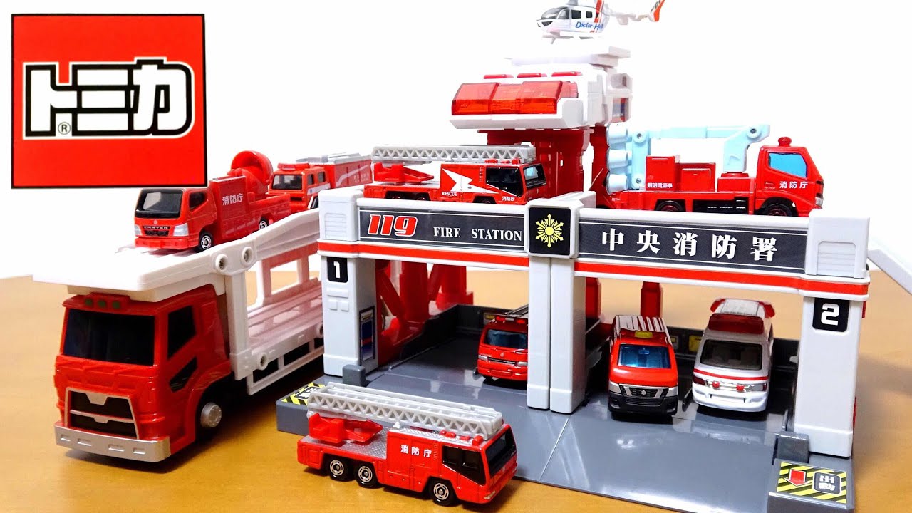 トミカビルドシティ初のサウンド&ライト搭載! 消防署をレビュー