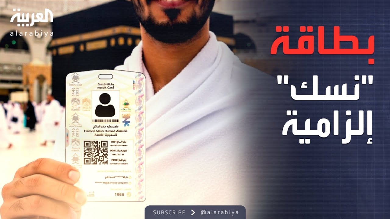 العاشرة | 