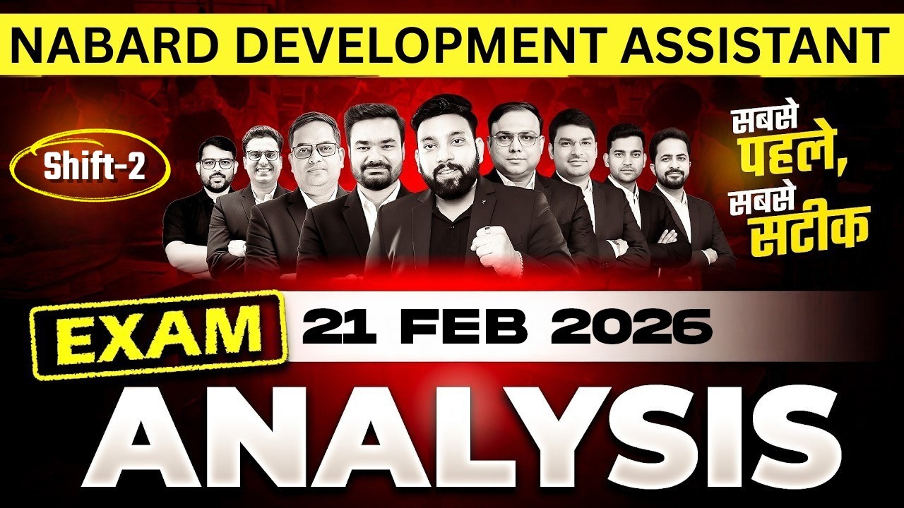NABARD DA EXAM ANALYSIS 2026 | NABARD DEVELOPMENT ASSISTANT EXAM ANALYSIS | 2ND SHIFT EXAM REVIEW