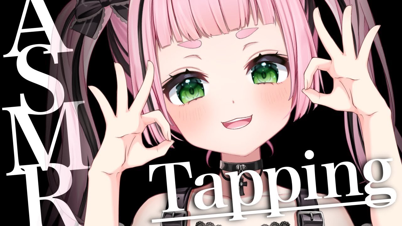[ASMR] Tapping