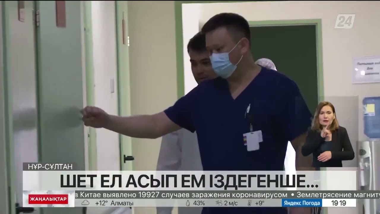 Ұлттық нейрохирургия орталығының дәрігерлері жұлын ісігіне шалдыққан науқасқа күрделі ота жасады
