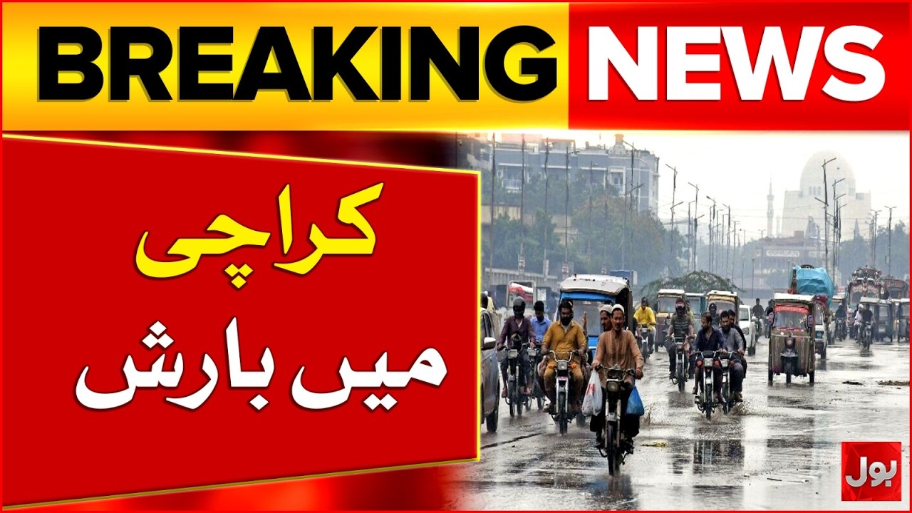 Heavy Rain In Karachi | Weather Forecast Updates | Breaking News