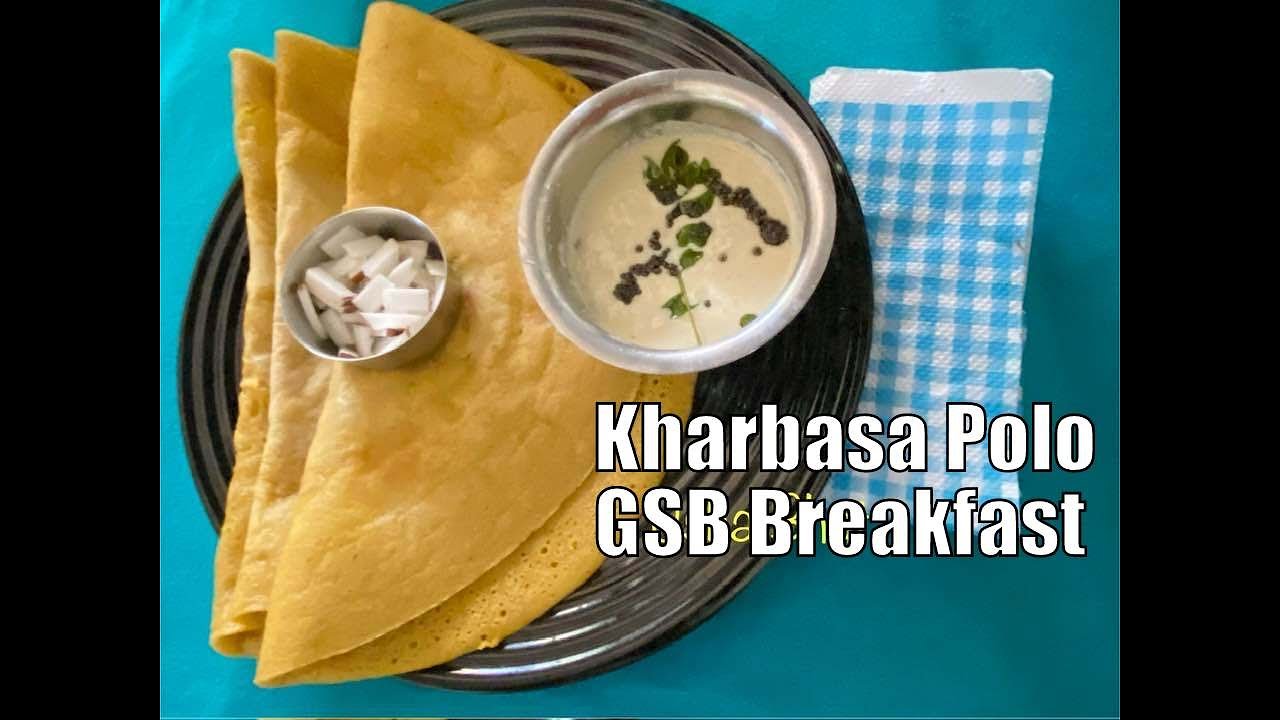 Kharbhasa Polo /Konkani version / Unique  GSB breakfast  |Konkani traditional breakfast