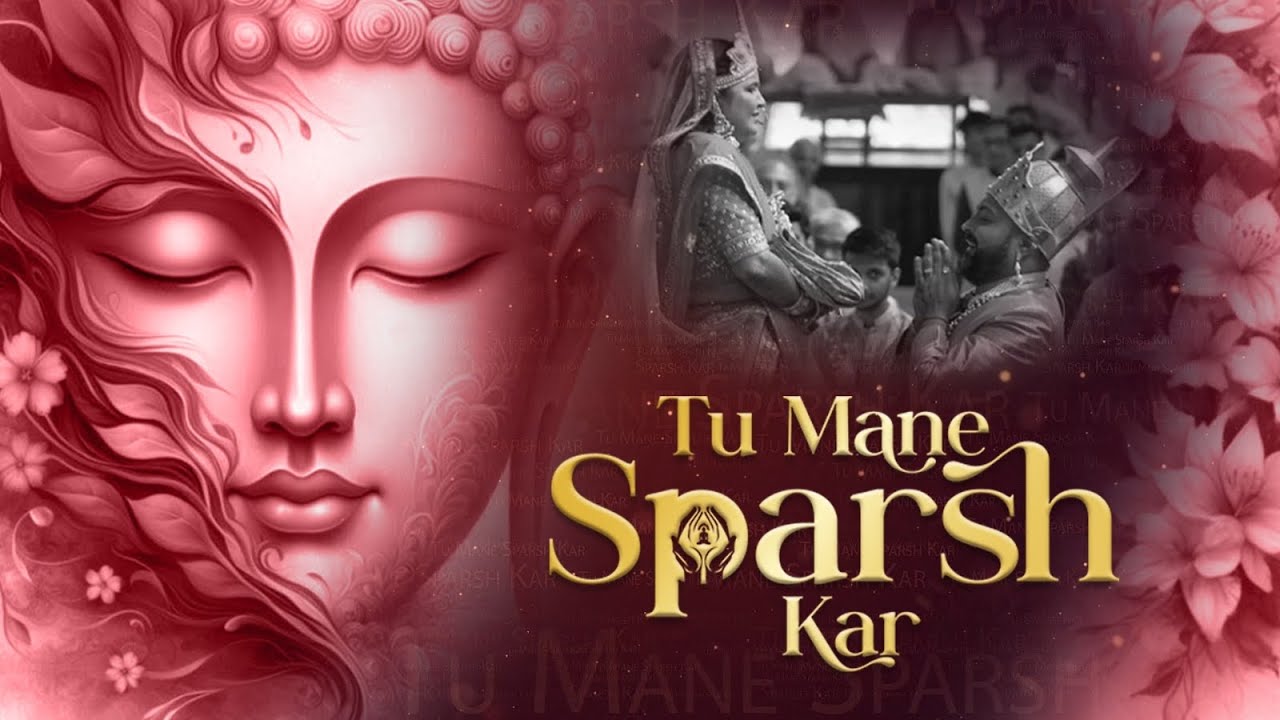 Tu Mane Sparsh Kar | Divine Feel | Jigarbhai Shah Sydney | Jatin Bid