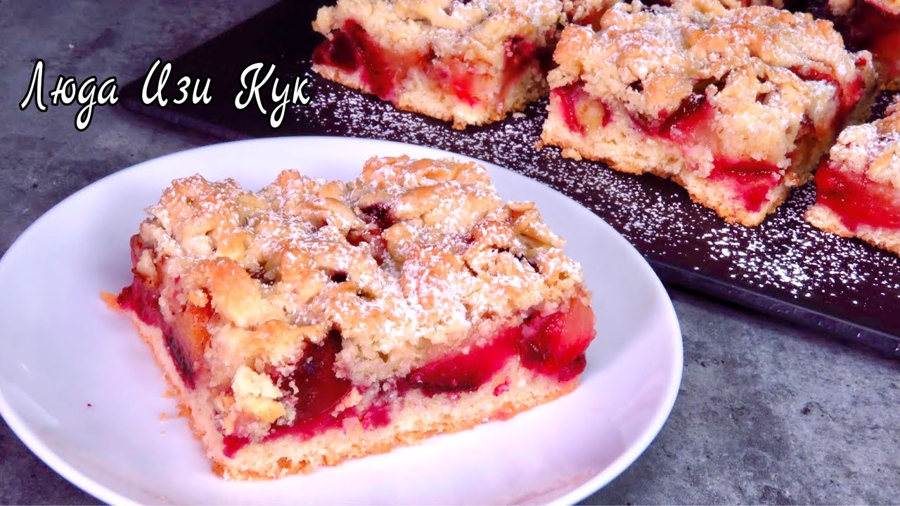 🍑Простой ПЕСОЧНЫЙ ПИРОГ СО СЛИВАМИ к чаю Люда Изи Кук выпечка на скорую руку, тертый сливовый пирог