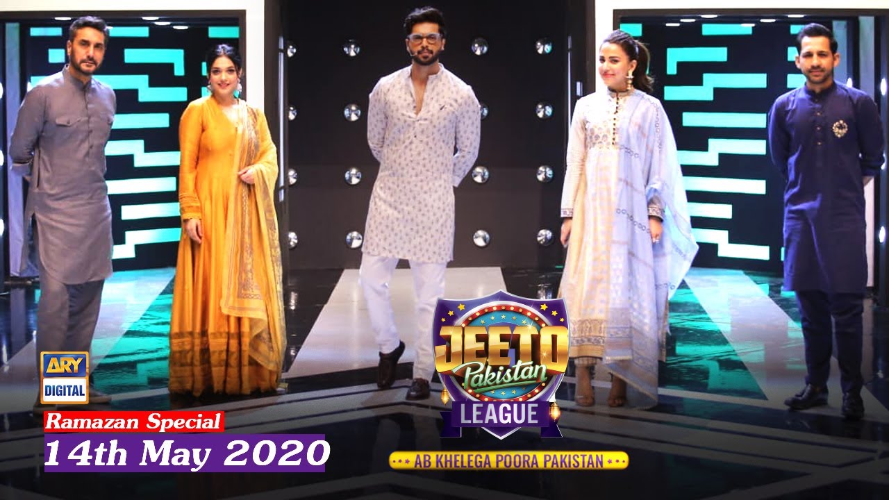 Jeeto Pakistan League | Ramazan Special | 14th May 2020 | ARY Digital