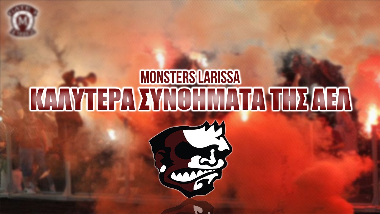 Best chants of AEL | Monsters-Larissa
