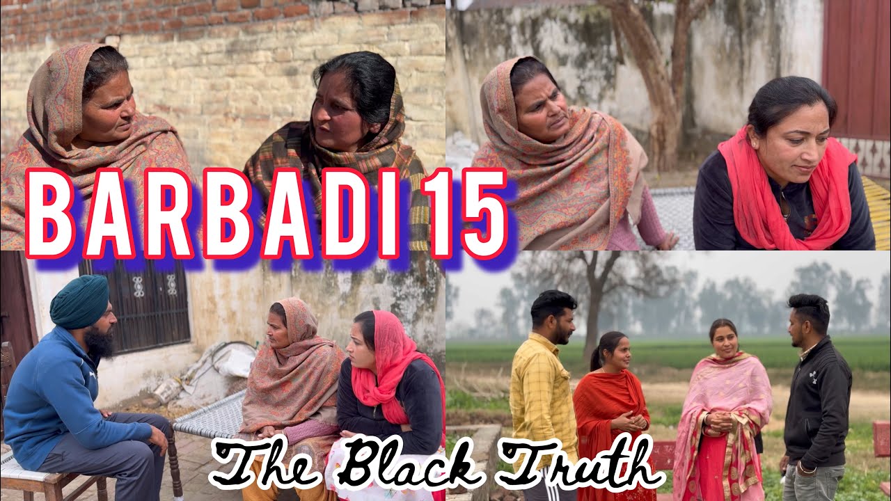 Barbadi  ਬਰਬਾਦੀ The Black Truth Part (15)