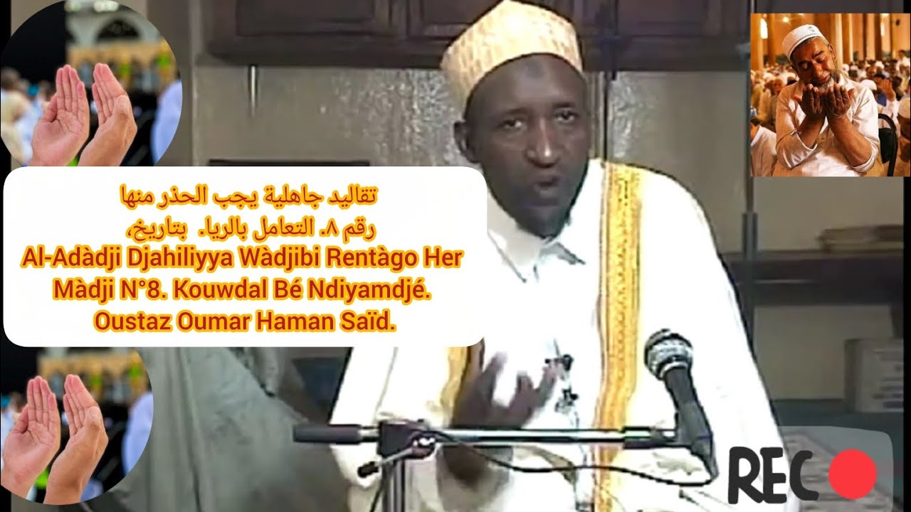 Al-Adàdji Djahiliyya Wàdjibi Rentàgo Her Màdji N°8. Kouwdal Bé Ndiyamdjé. #maroua #fulfulde #peulh 