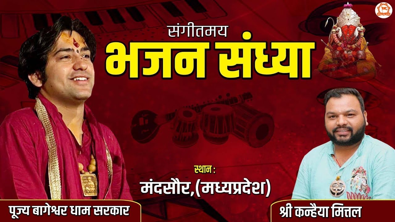 Live Bhajan Sandhya by Kanhaiya Mittal |  Bageshwar Dham Sarkar - 8 June 2023 | Mandsaur, M.P.