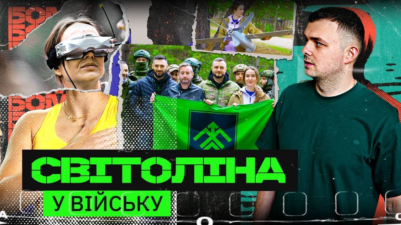 СВІТОЛІНА - матчі з росіянками, мільйонні інвестиції, чоловік-чарівник