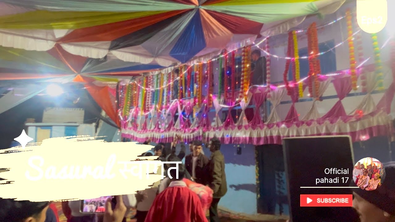 ससुराल में स्वागत और पहाड़ी गानो पर डांस 