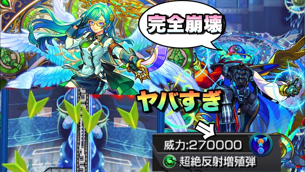 【ザドキエル獣神化改】 黎絶崩壊！！1番運極する価値高いデティアカルが完全崩壊へ！！この友情コンボ想像以上に壊れてる！！《モンスト》