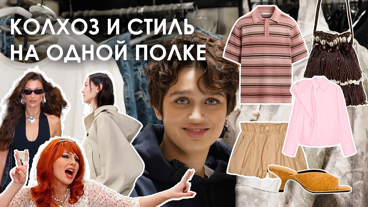 ZARA VLOG: что купить на весну 2025?