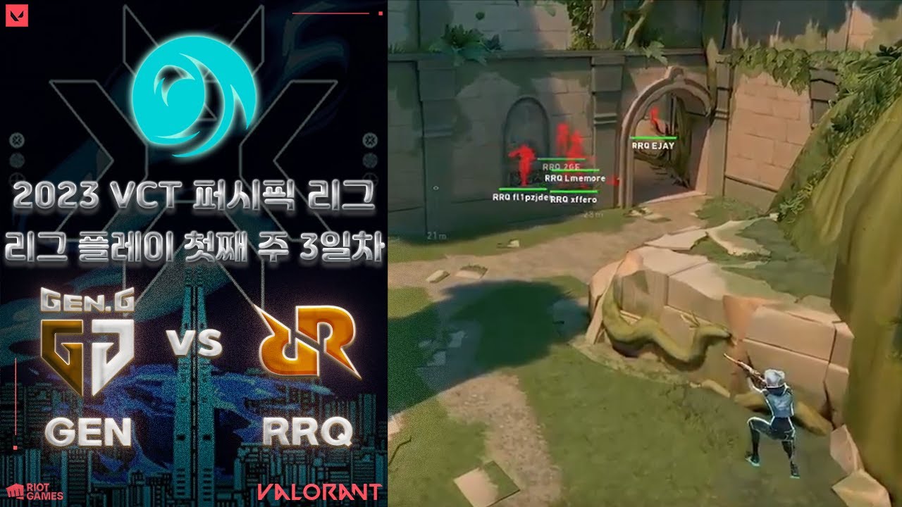 이정도면 리빌딩 성공적?! l Gen.G vs Rex Regum Qeon 매치 하이라이트 l 2023 VCT 퍼시픽 리그