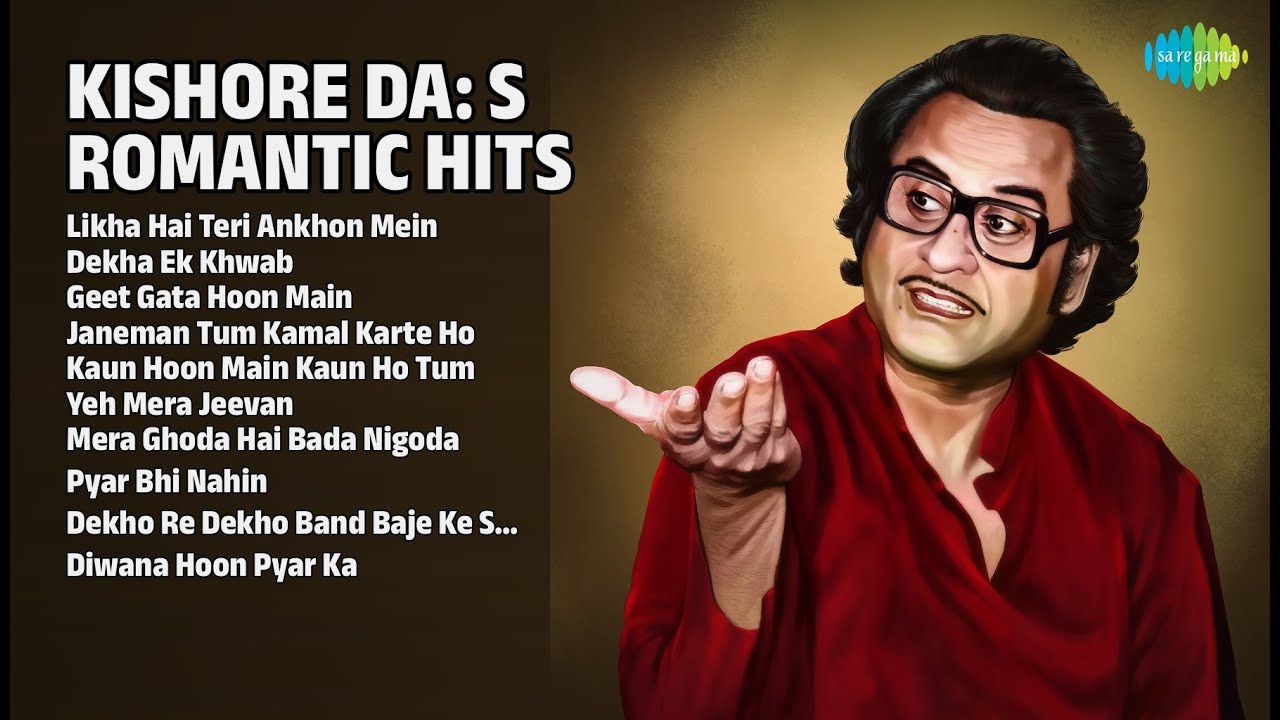 किशोर दा के रोमांटिक नगमें | Kishore Kumar Songs | Likha Hai Teri Ankhon Mein | Dekha Ek Khwab