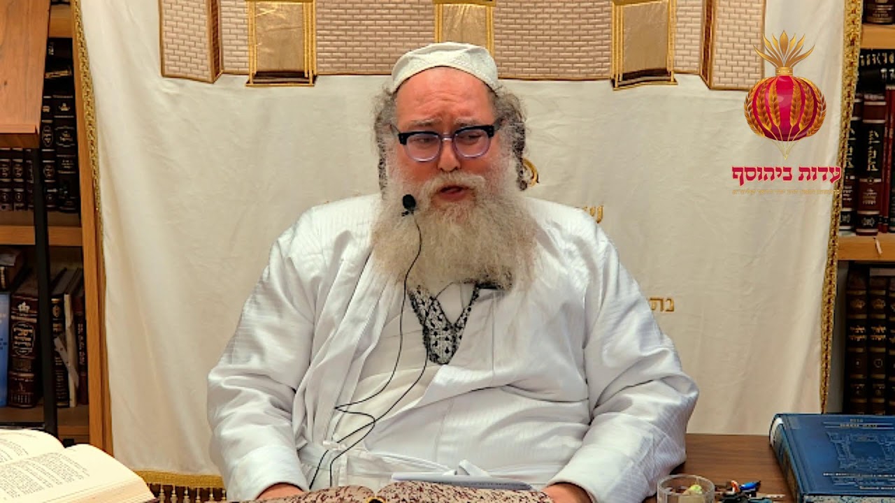 שיעור מוצש