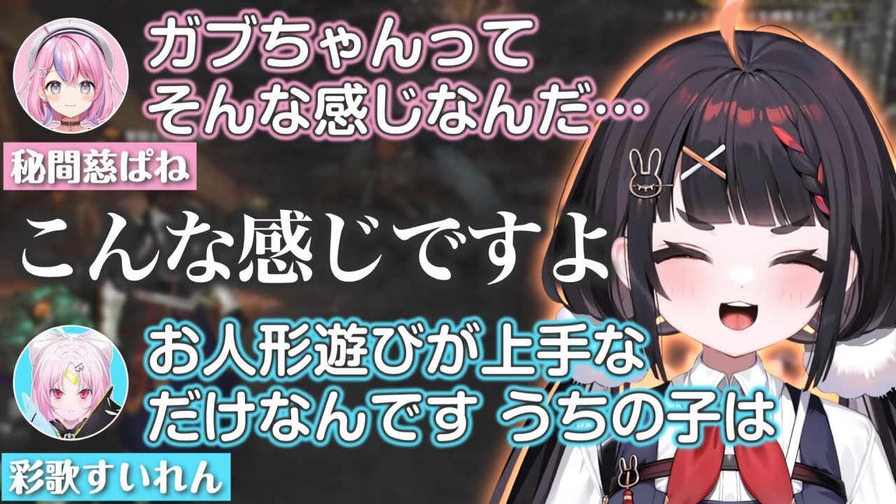 ぶいぱい3期生が姉妹だったら？【やまだなのだ/秘間慈ぱね/彩歌すいれん/銀棘ぐみ/ぶいぱい切り抜き】