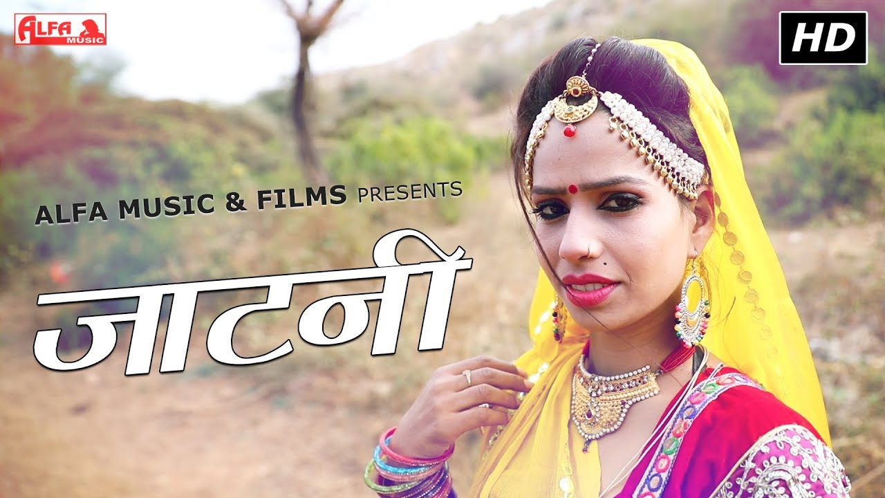 Marwadi Video Song | Jatani | 2019 | राजस्थानी वीडियो | Alfa Music & Films
