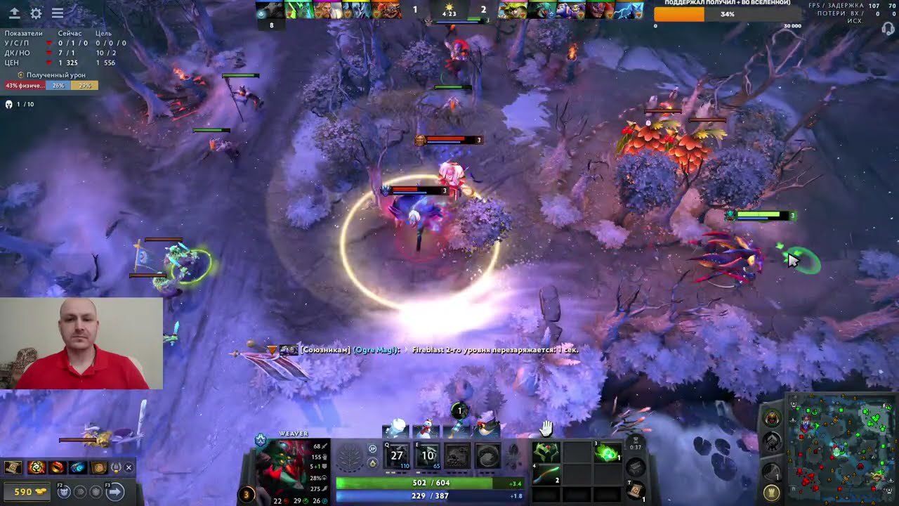 Dota 2 rating in solo stream \ Дота 2 рейтинг в соло стрим, общаемся, играем на позитиве 495