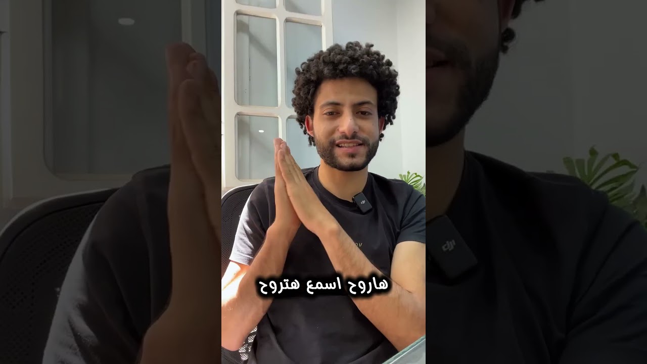 أسهل طريقة لحفظ القرآن فقط عن طريق السماع ..