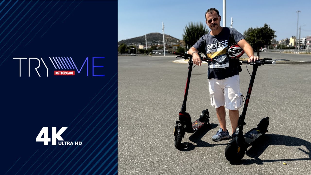 Try Me |  Ηλεκτρικά πατίνια Red Bull Take Up & Teen