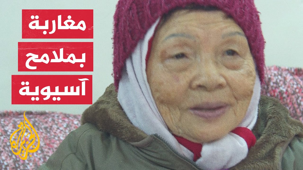 تعرف على قصة القرية الفيتنامية في المغرب