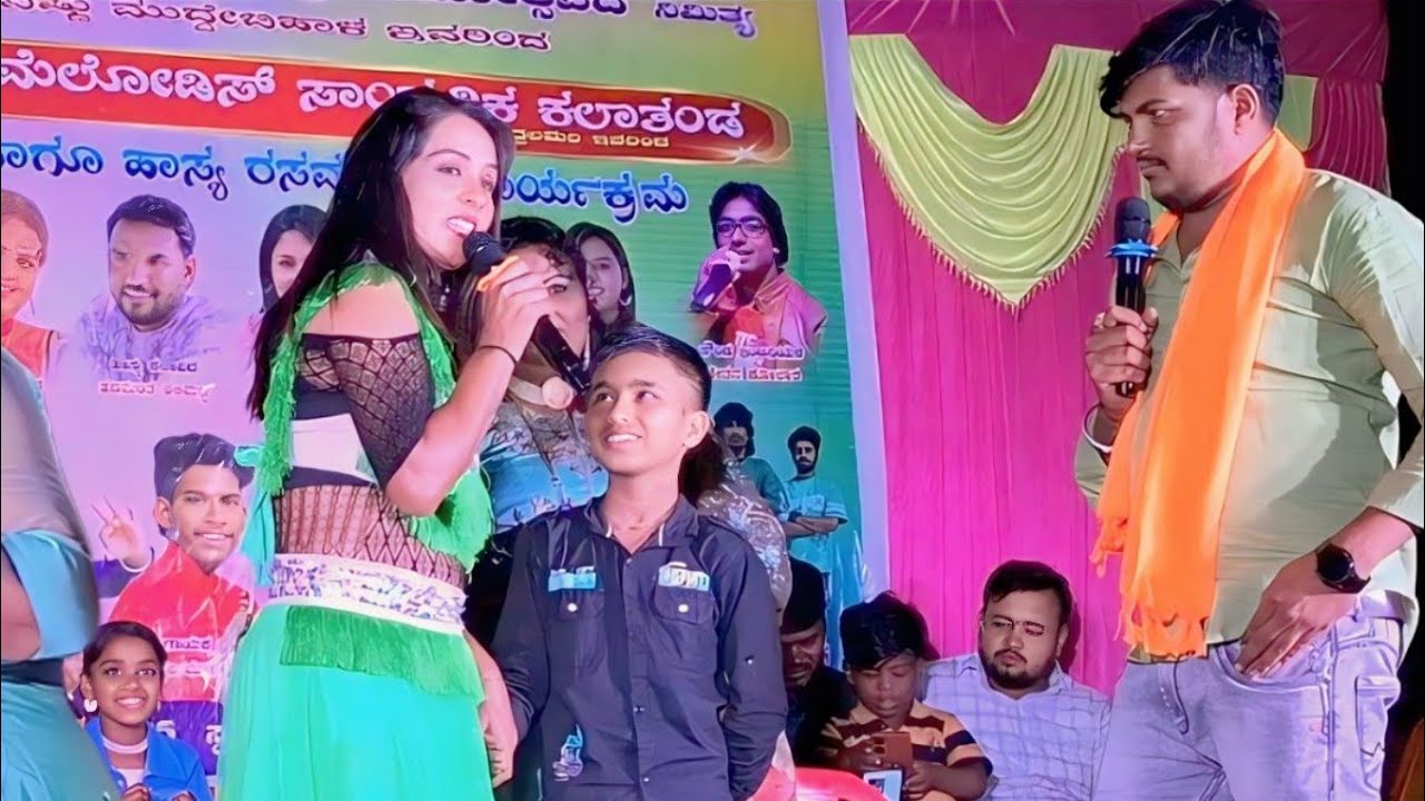 ಮೈಲಾರಿ ಗುಡುಗುಂಟಿ ಪಲ್ಲವಿ ಗಜೇಂದ್ರಗಡ ಪುಲ ಕಾಮಿಡಿ👍#trending star music mylari