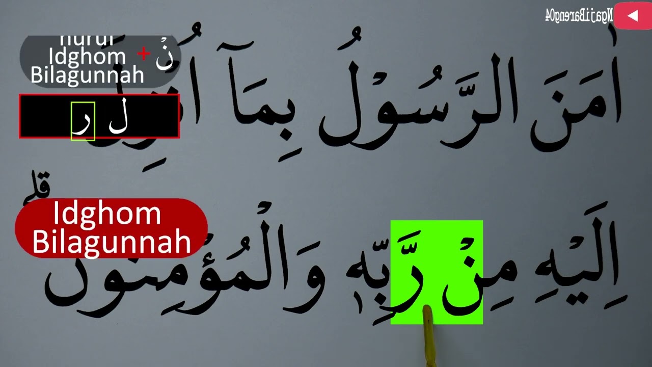 MENGURAI TAJWID SURAH AL BAQARAH AYAT 285 BAG 1 ARTINYA, CARA BACA & CONTOH PENGUCAPANNYA EPS 506