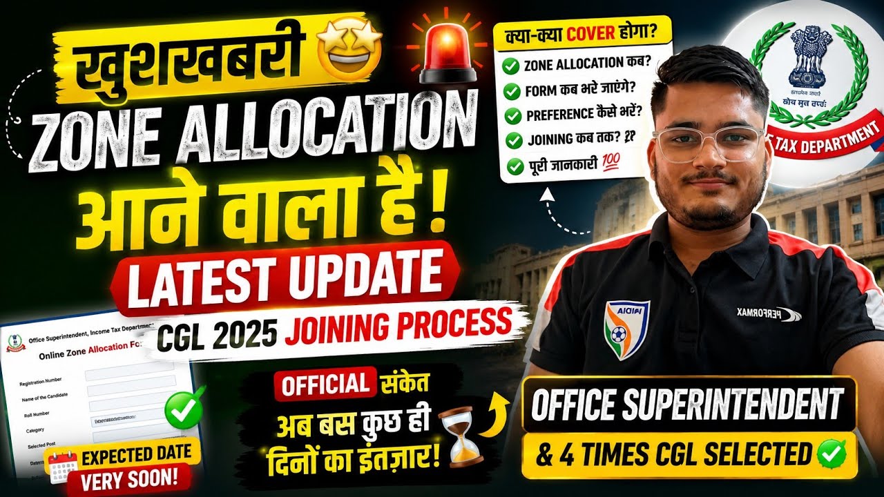 Great News 😍 Office Superintendent, ITI, TA Zone Allocation | CGL 2025 Joining Latest Update #ssc...