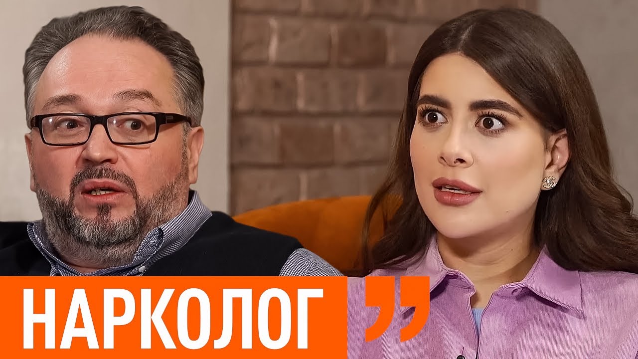 Психотерапевт- нарколог Илья Кислер о зависимостях и современных методах их лечения. Ходят слухи 143