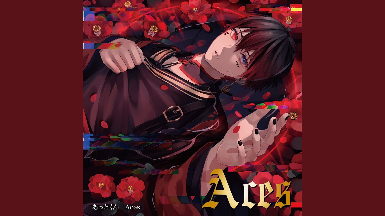 aNSWER