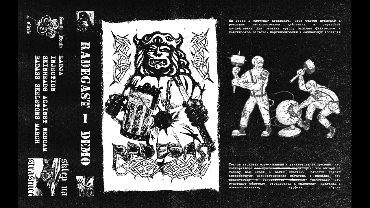 Radegast (Ukraine) - Demo (Demo 2024)