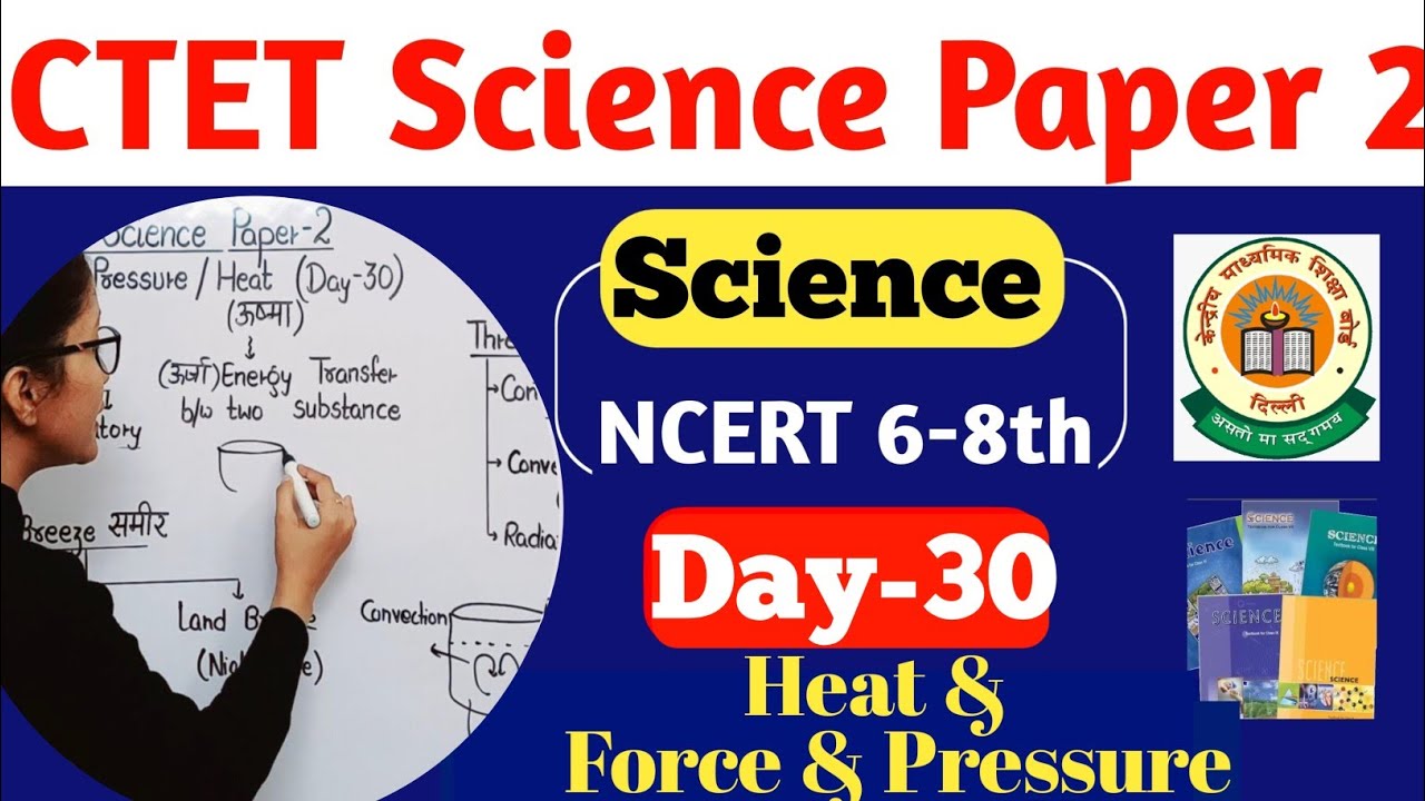 CTET 2024 Science Paper 2 | CTET Science Heat, Force & Pressure | CTET Science Paper 2 | CTET 2024