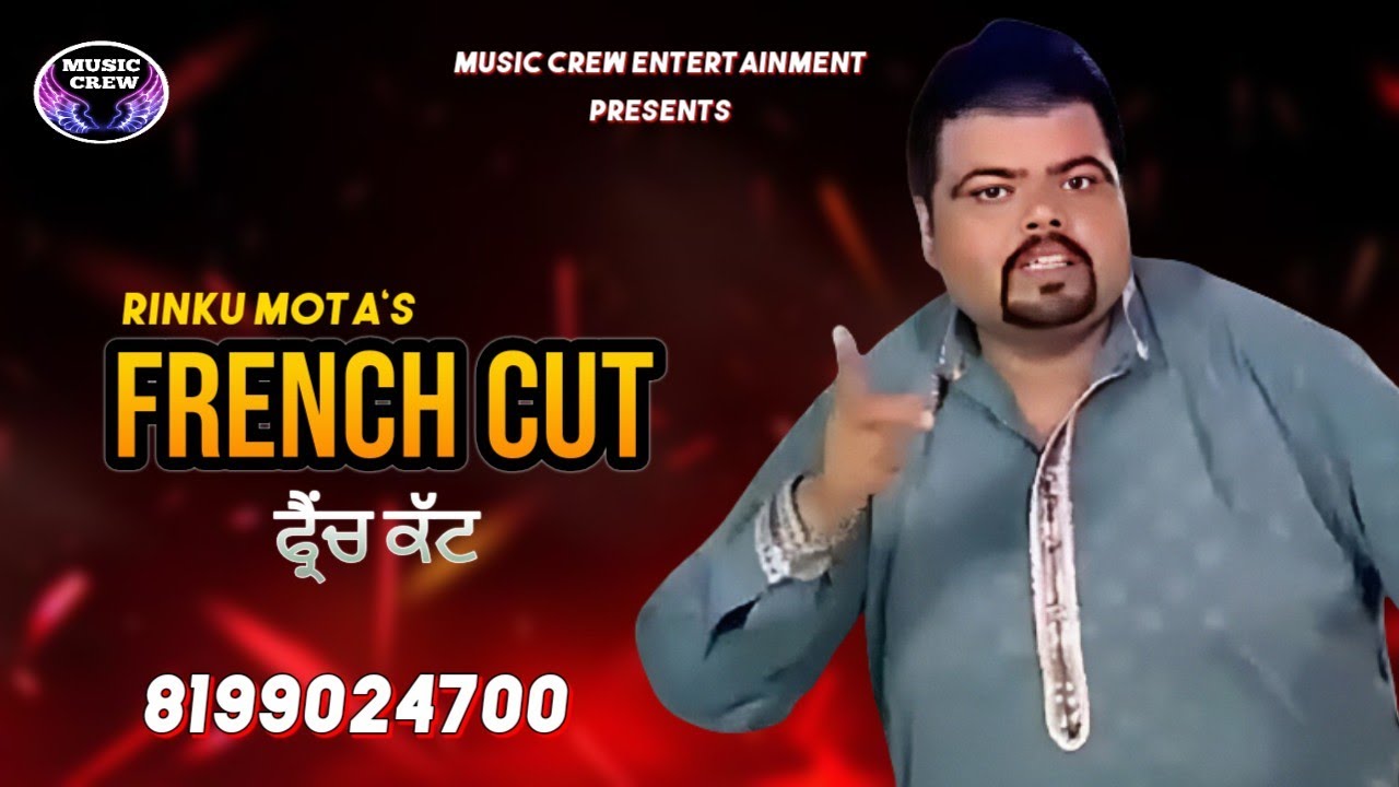 French Cut I Rinku Mota I Music Crew Entertainment I Latest Punjabi Song 2021