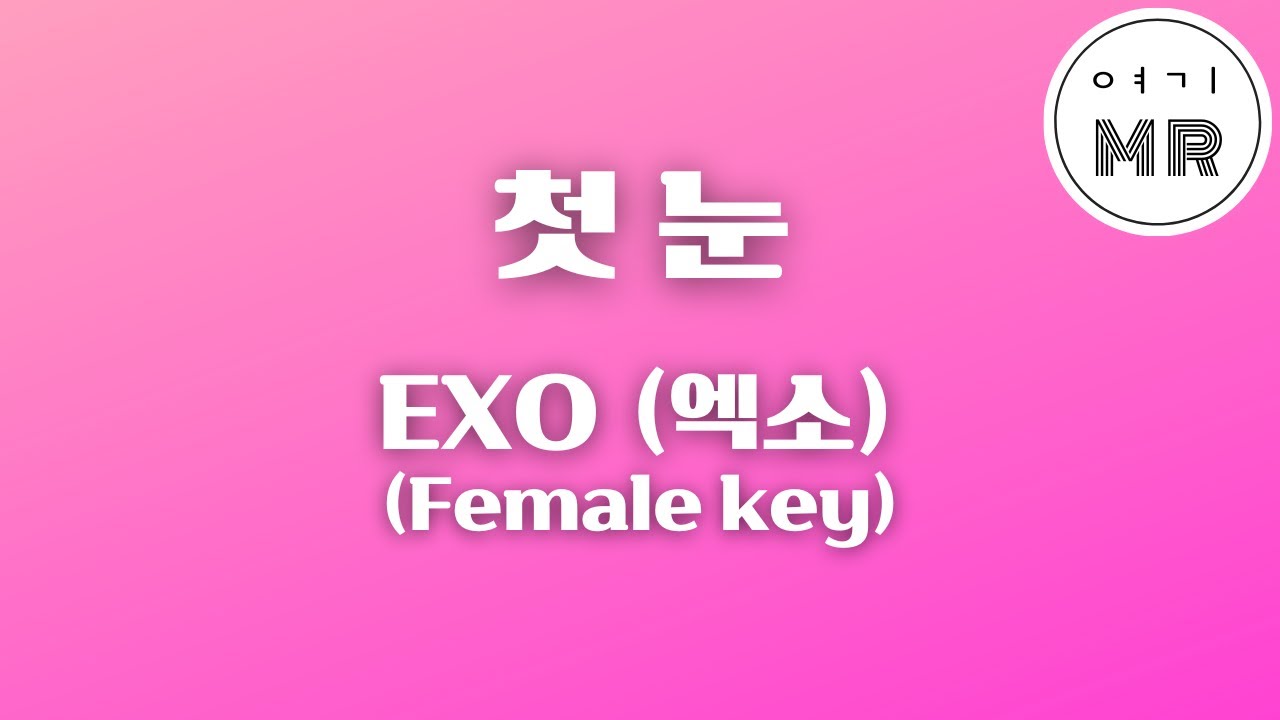 첫눈 - EXO (엑소) (여자키D) 여기MR / Karaoke / Music / 노래방
