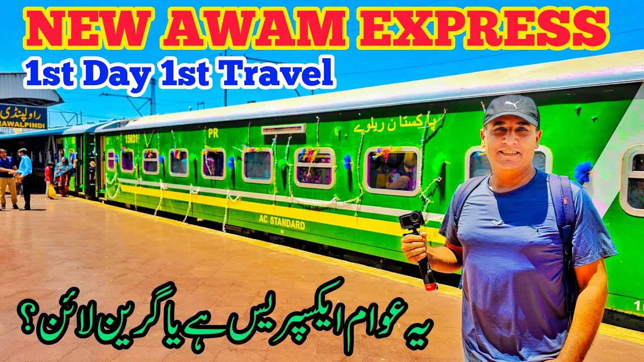 1st Day 1st Travel of New Awam Express 14DN 