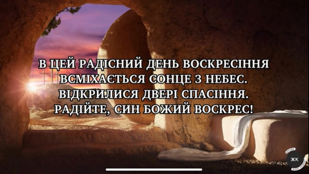 Пісня 