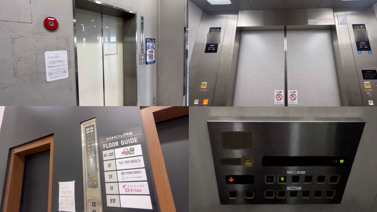 あるあるパーキング(あるあるCity2号館)のエレベーター