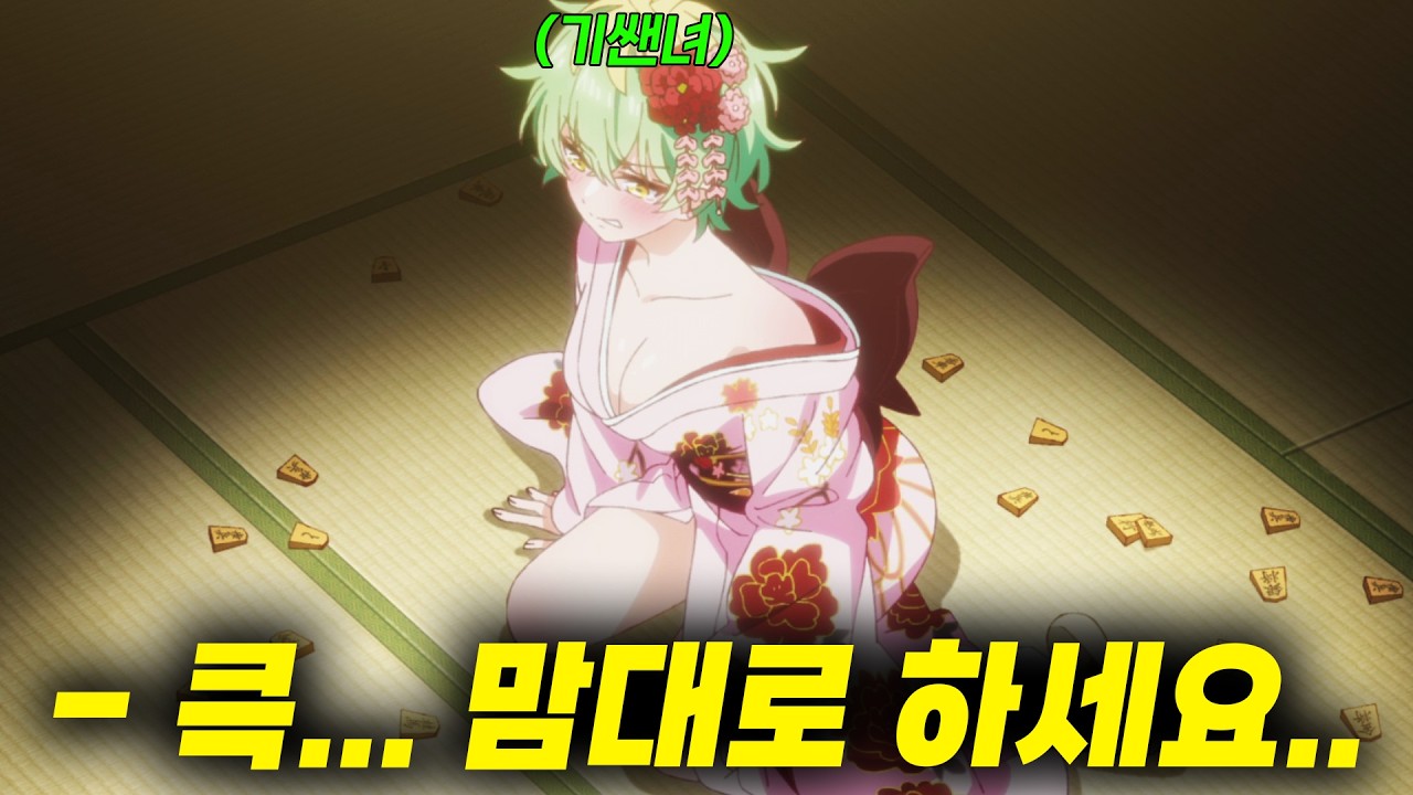 🔥신작🔥 
