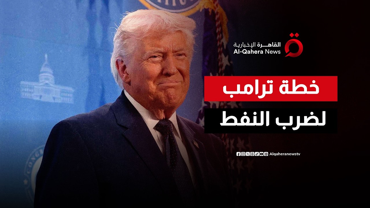 شريان إيران المبتور.. كيف غيرت ضربة “خرج” قواعد اللعبة في الخليج؟