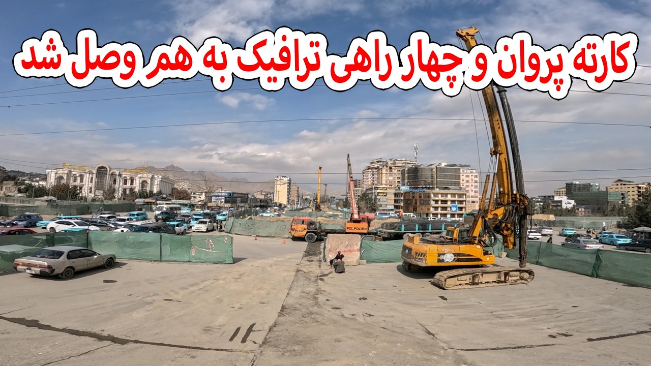 مرحله جدید پل برکی تکمیل شد