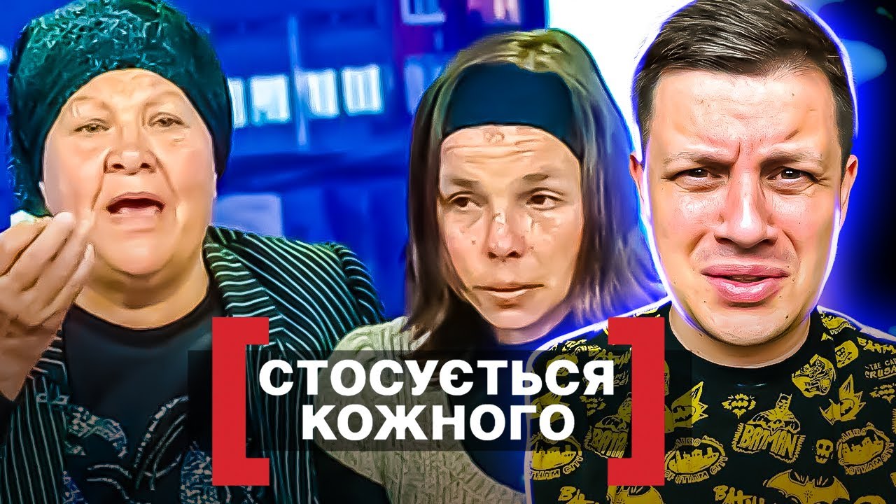 Касается каждого ► Кто виноват? ► Трагедия в Шабо