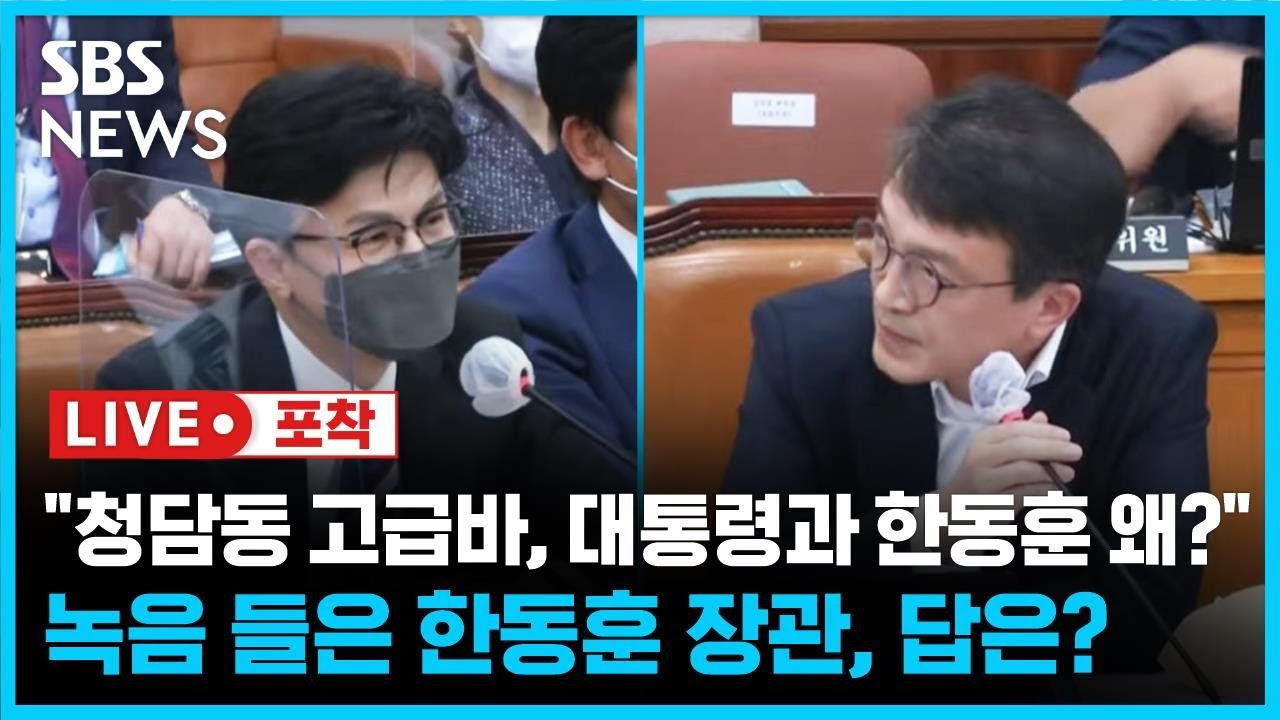 김의겸 