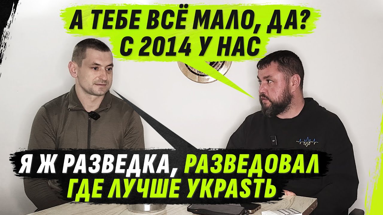 ИХ ТАМ НЕТ?! НА Д0НБАССЕ С 2014 Г0ДА, РАZVЕDЧИК П0ДРАZDЕЛЕНИЯ 